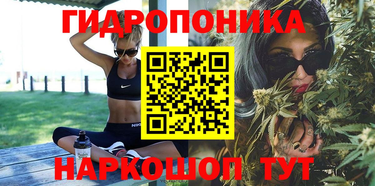Бошки Шишки White Widow  Вход с VPN  Гусев  Марихуана MAZAR  Конопля план 